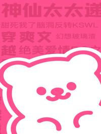 和京圈太子爷婚后的第五年