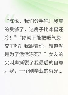 我家暖气的秘密，不止是温暖