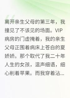 我非他们窗前月