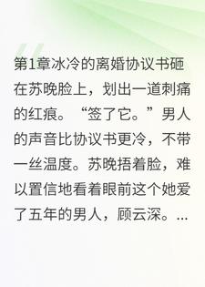 为爱增重110斤，离婚后我瘦成闪电惊艳全球