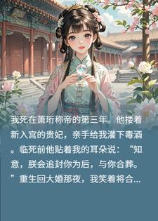 陛下心里苦，我给你颗糖甜甜