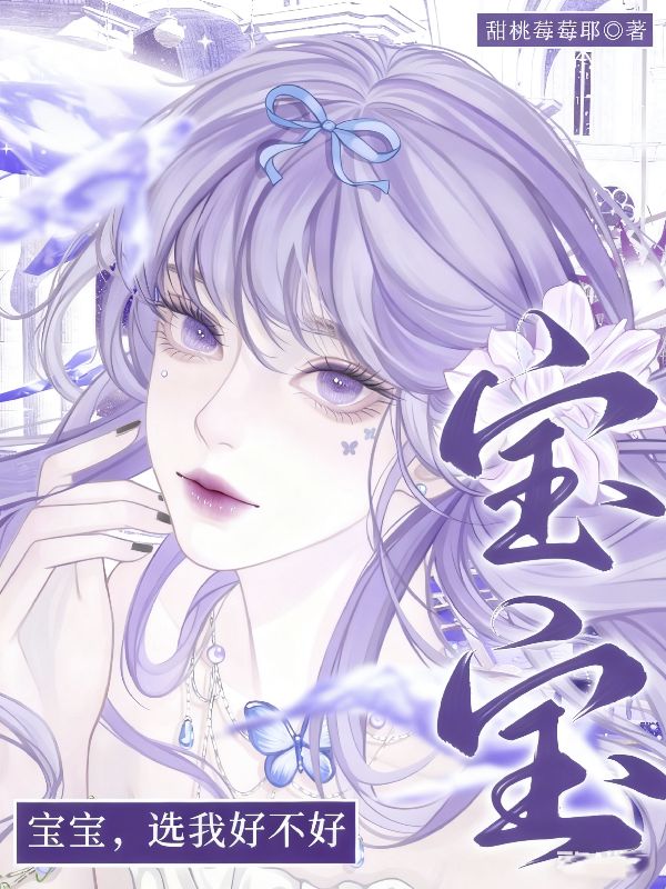 深陷热恋：京少红眼求负责