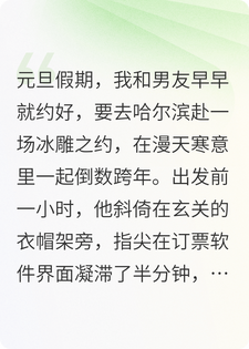 港城无雪，你有热泪