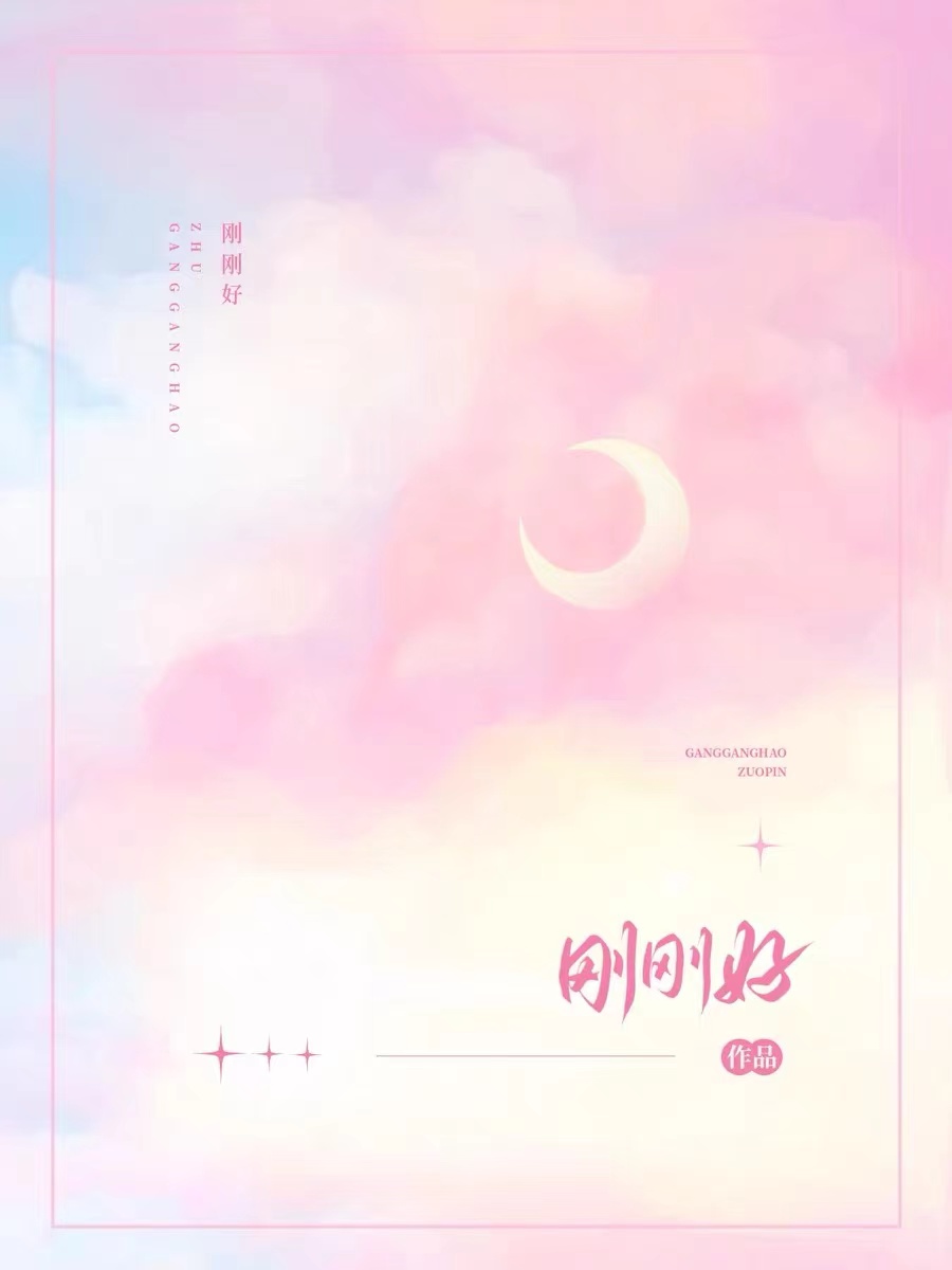 王妃用死胎换走了我的孩子