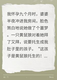 临产夜，婆婆哭喊孩子是怪胎要打掉，我选择去父留子