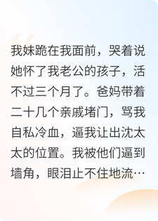 顶流资本大佬的掌心宠