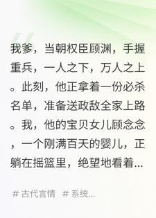全家读我心后，在作死边缘反复横跳！