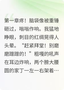 绑定神级签到，靠签到刷爆修真界