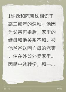 困鸟无翼，难双飞