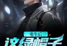 主人公是江林唐月的小说重生不当冤大头，校花你着急啥？免费阅读-阳光书屋