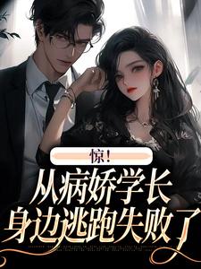 跪求主角是叶寒向暖的小说书名叫什么