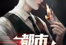秦独行楚筎霜最新章节列表都市第一狂龙免费阅读-阳光书屋