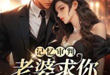 林冉傅行简热门小说(林冉傅行简)在线阅读无弹窗-阳光书屋