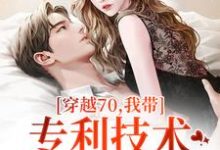 跪求主角是唐文轩沐夜雪的小说书名叫什么-阳光书屋