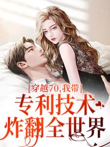 跪求主角是唐文轩沐夜雪的小说书名叫什么