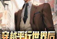 跪求主角是萧江的小说书名叫什么-阳光书屋