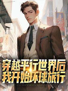 跪求主角是萧江的小说书名叫什么