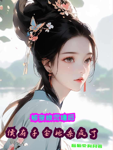 主角是沈涵熙的小说被亲娘沉塘后，侯府千金她杀疯了在哪免费看