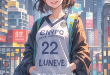 林悦在线阅读,都市恋曲:逐梦与爱情同行小说完结版章节-阳光书屋