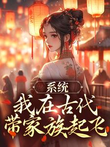 跪求主角是秦韵王霁的小说书名叫什么