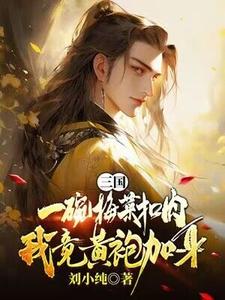 跪求主角是唐羽的小说书名叫什么