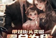 跪求主角是杨雪付清杨的小说书名叫什么-阳光书屋