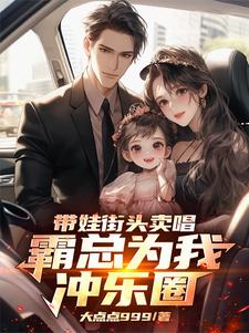 跪求主角是杨雪付清杨的小说书名叫什么