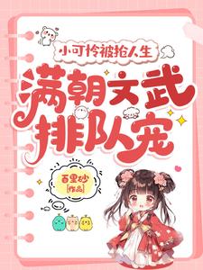 跪求主角是陆呦呦的小说书名叫什么