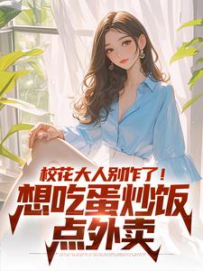跪求主角是时远苏意的小说书名叫什么