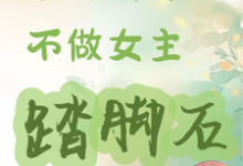 跪求主角是谢小满的小说书名叫什么-阳光书屋