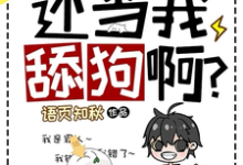 重返入狱前,还当我舔狗啊?精彩章节阅读(夏洛)免费阅读大结局-阳光书屋