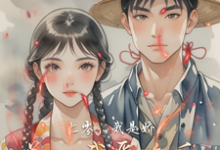 七零,我是娇花,我爱吃瓜(王娇娇顾川)最新章节免费阅读-阳光书屋