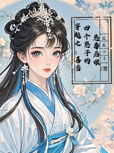 主人公是陆卿卿楚云澜的小说穿越之：喜当四个崽子的恶毒后娘免费阅读