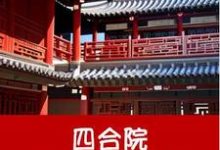 何雨柱何雨水在线阅读，四合院从傻柱追求进步开始小说完结版章节-阳光书屋