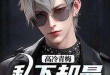 跪求主角是秦言秦芷柔的小说书名叫什么-阳光书屋