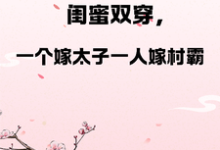 跪求主角是燕昊宸燕昊轩的小说书名叫什么-阳光书屋