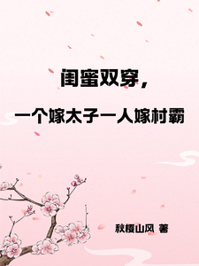 跪求主角是燕昊宸燕昊轩的小说书名叫什么