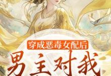 跪求主角是沈清和谢然安的小说书名叫什么-阳光书屋