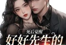 跪求主角是连薰晏落的小说书名叫什么-阳光书屋