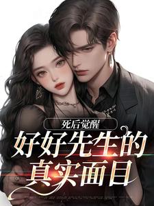 跪求主角是连薰晏落的小说书名叫什么