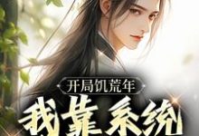 跪求主角是顾洲远的小说书名叫什么-阳光书屋