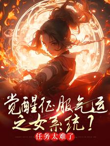 骗师尊双修后，我带宗门走向无敌免费阅读(柳语嫣墨羽)小说免费读最新章节
