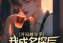 跪求主角是江风董强的小说书名叫什么-阳光书屋