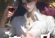 (全文)青云一品（李修）免费小说青云一品试读更新章节-阳光书屋