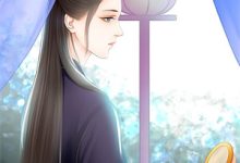 妹妹招架不住？那就别绿茶啊完整版小说妹妹招架不住？那就别绿茶啊(阮明棠)全章小说阅读-阳光书屋