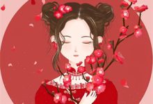 周芙萱裴延彻替身带球入局:总裁记忆苏醒后全本免费在线阅读-阳光书屋