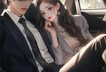 找寻亲生父母，我要当大小姐林楚湘陆世勋试读更新章节找寻亲生父母，我要当大小姐林楚湘陆世勋免费小说-阳光书屋