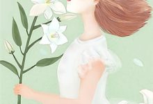 女儿火化日，我撕掉赘婿标签推荐完结小说女儿火化日，我撕掉赘婿标签(林昊高清月)免费小说全本-阳光书屋