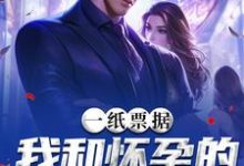 敢偷我家，就别怪我不讲武德！（霍星云）全本书籍阅读敢偷我家，就别怪我不讲武德！完整版小说-阳光书屋