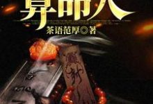 最后一个算命人热门小说排行榜最后一个算命人韩君庭免费小说全本-阳光书屋
